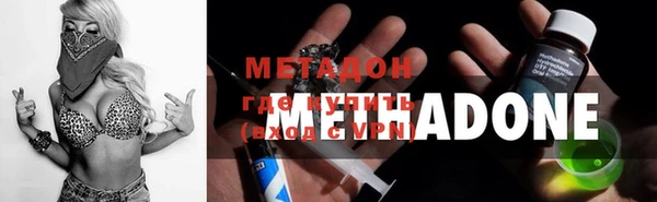 мяу мяу кристалл Верхний Тагил