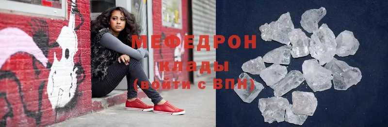 Мефедрон VHQ  Павлово 