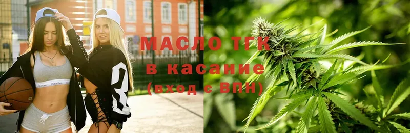 Дистиллят ТГК THC oil  Павлово 